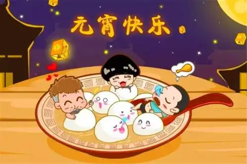 蜜拓蜜小知识元宵节的民间有什么习俗和讲究