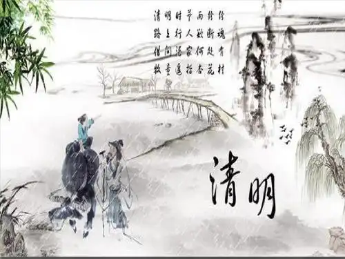 皆知杜牧的清明诗可知他还有一则与母女情约不成的遗憾