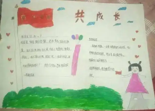 育才学校学子迎国庆才艺展示