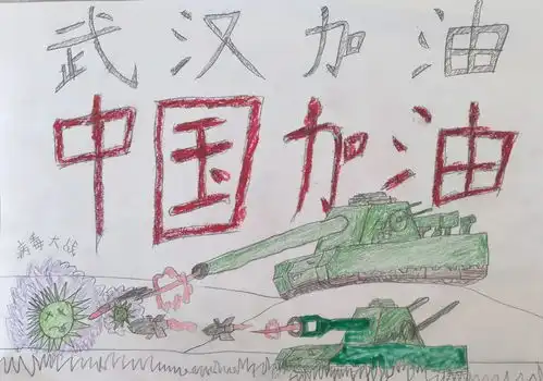 主题教育系列活动之十五延庆区小丰营小学微视频手抄报诗歌散文
