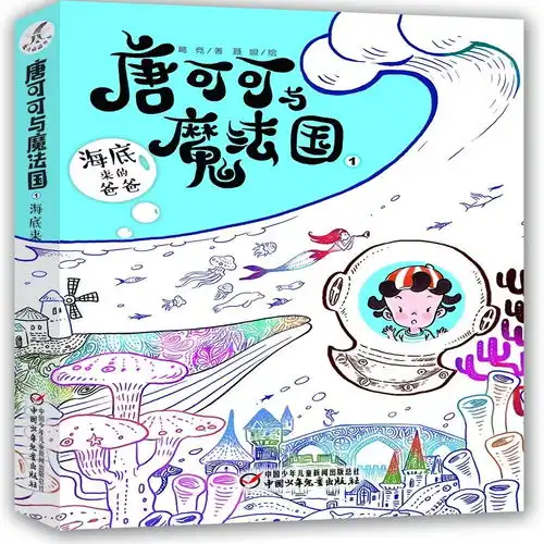 少年中国文化传承创新行动第五届少年中国优秀作品名单