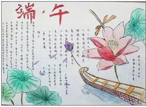端午节将至,准妈妈这3大注意事项要知道,尊重习俗保护胎宝宝