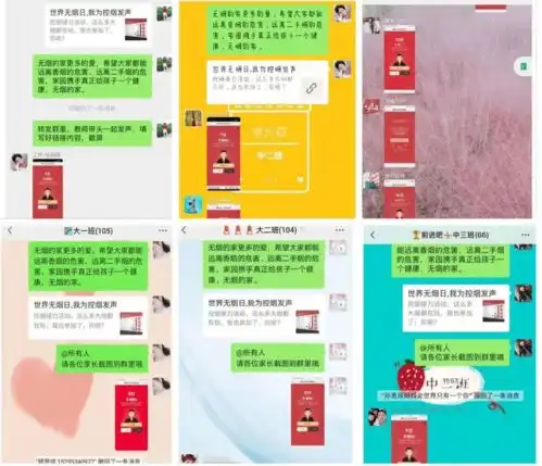 小手拉大手,为无烟环境打call