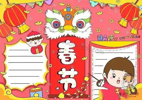 2022虎年春节手抄报好词好句好段,孩子用得上赶快收藏...