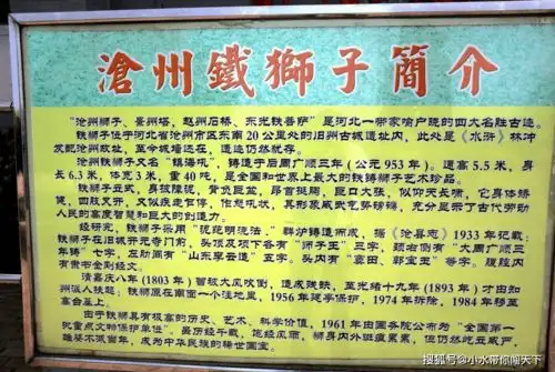 沧州这处古建景点,矗立千年,却因专家过度保护,几乎毁于一旦