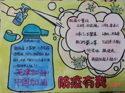 迎战奥密克戎河西区少先队员在行动三