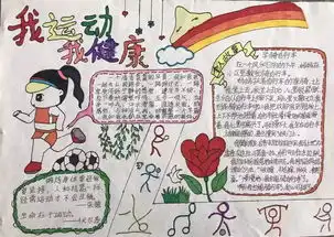 缤纷暑假我体验,特色作业展风采紫阳六小2019年暑假特色作业展评