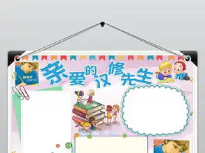 原创word电子读书小报儿童名著手抄报汉修图片素材worddoc模板下载2.44mb西方名著手抄报大全读书手抄报