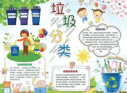 创建文明城市,志愿者在行动西安市五环中学与灞桥区教育局计财科志愿者联合队走进西安市十八中家属院