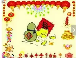 黑板报花边新年手抄报花边图案