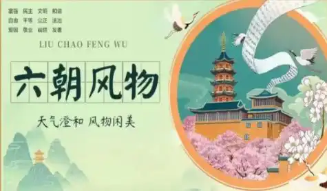 文化和自然遗产日北京文物说开播,良渚世遗牵手非遗