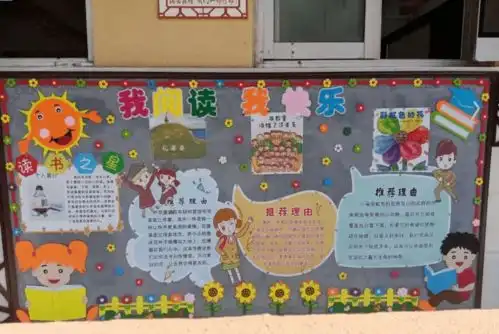 阅读浸润童年书写挥洒人生