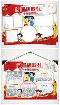 敬礼人图片素材敬礼人图片素材下载敬礼人背景素材敬礼人模板下载我图网