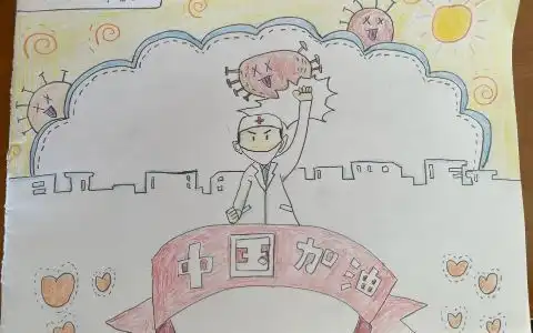 手抄报版面设计