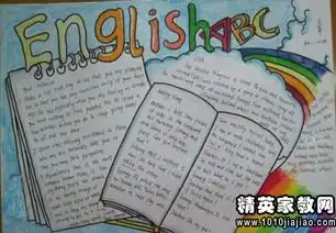 高中英语正确的学习方法