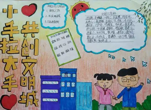 艺起创城六翰墨飘香进校园挥毫泼墨助创城