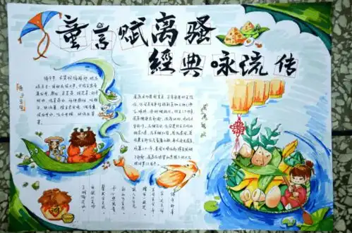 童绘绿色天府追梦和谐大运2021年成都市节日小报首批获奖名单公布