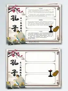 图片免费下载手抄报古风素材手抄报古风模板千图网