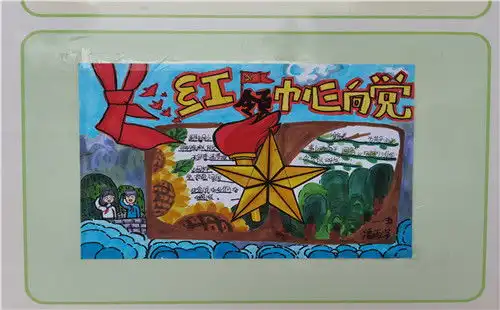 薛城区临城实验小学举办红领巾心向党争做儒雅好少年手抄报作品展