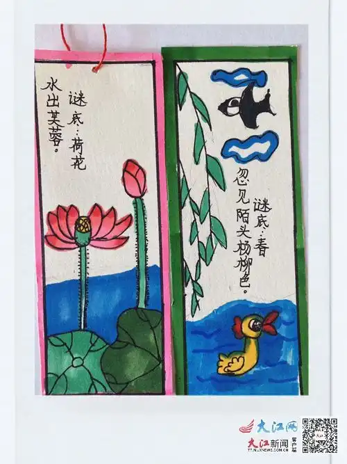 德安县第三小学五年级语文创新作业设计分享组图