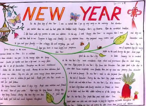 新年英语手抄报