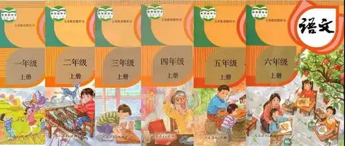 统编版语文16年级上册生字练字帖多套带拼音笔顺