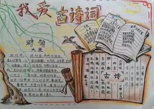 手抄报一般要用多大的纸