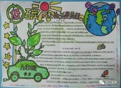 京口这所学校被省里点名,为它喝彩吧