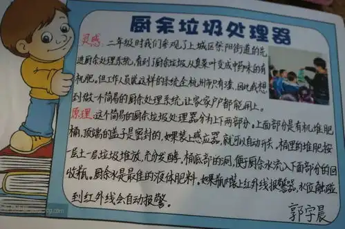 红色基因代代传争做新时代钱江好少年
