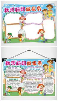 psd劳动知识psd格式劳动知识素材图片psd劳动知识设计模板我图网