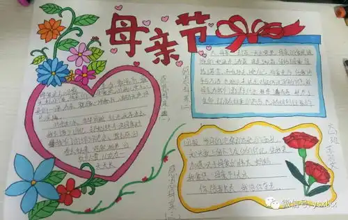 教育每个孩子绽放感恩之心仙来学校母亲节活动报道