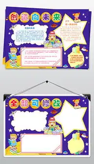 docx梦想奋斗docx格式梦想奋斗素材图片docx梦想奋斗设计模板我图网