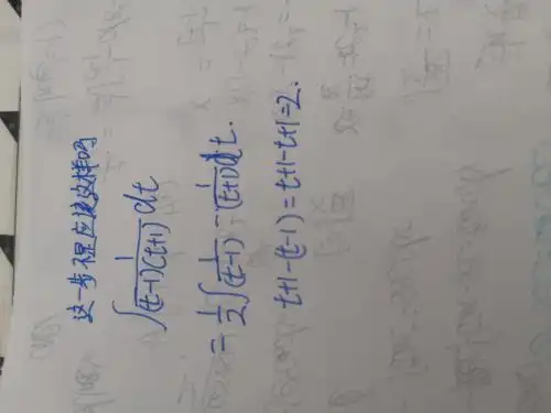 不定积分题,总觉的这道题的答案不对,还有最后一步的换算搞不懂