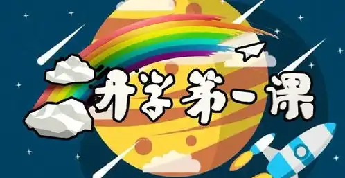 综合资讯
