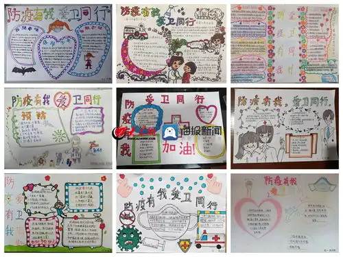 青岛包头路小学开展小手拉大手健康在行动卫生月活动