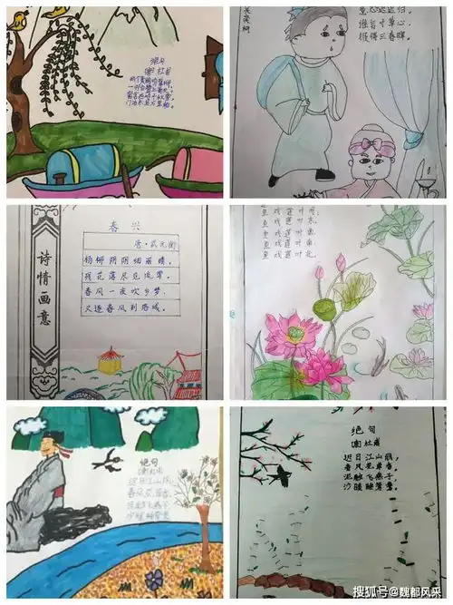 四月芳菲时,书香溢云端许昌市古槐街小学第十届读书节活动