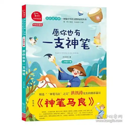 中学教辅教辅教材教辅考试