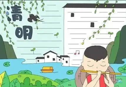 清明节手抄报模版诗句习俗范文素材,轻松解决作业难题