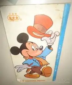 杂项卡片集卡磁卡票证标牌章收藏杂项