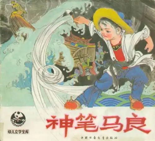 第一夜百家彩灰酒