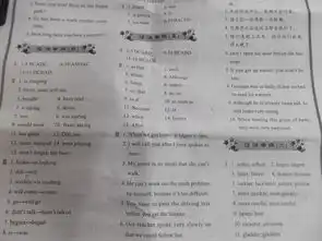 跪求学英语报纸八年级暑假专号答案2012至2013学年下