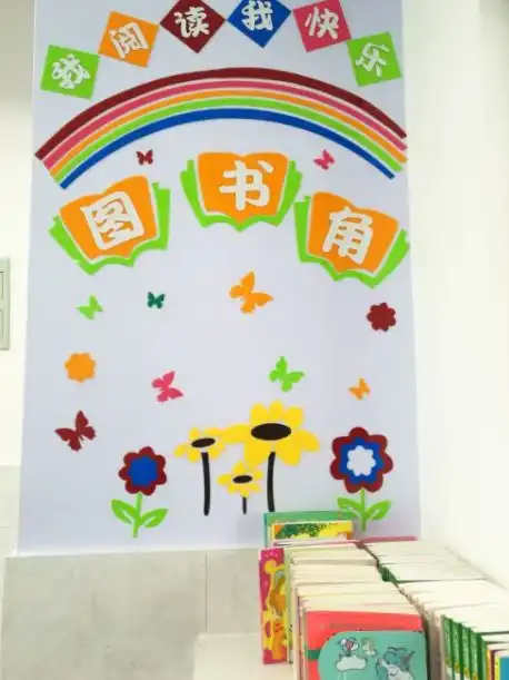 金秋,来一场与小绿芽的读书邂逅吧新区学校二年级阅读推广系列活动之一
