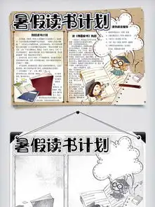 图片免费下载手抄报版面设计素材手抄报版面设计模板千图网