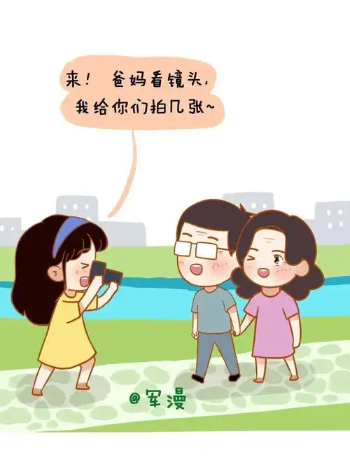 孝敬父母的28种方式,你做到多少上