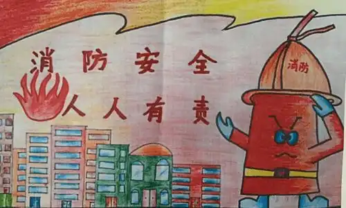 防范未燃,安全童行青岛虎山路小学消防安全主题教育活动