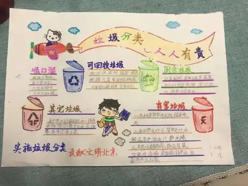 垃圾分类小举动带来生态文明大作为