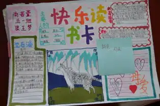 校长巡校日