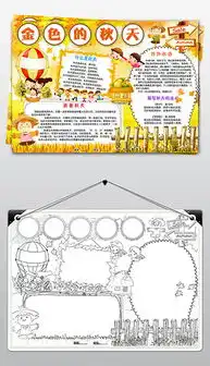 psd秋天深秋psd格式秋天深秋素材图片psd秋天深秋设计模板我图网