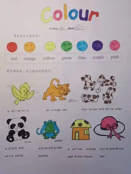 落实双减,funwithhomework一年级英语创意实践作业展示