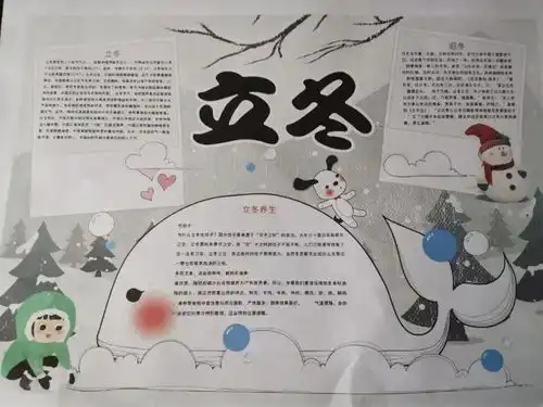 2017级3班气象日活动